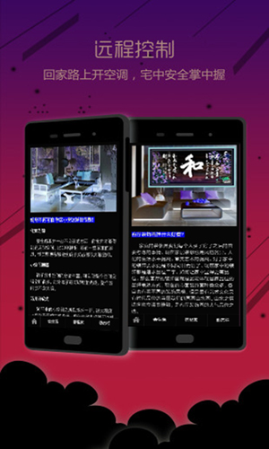 3d之家app
