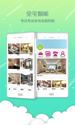 3d之家app