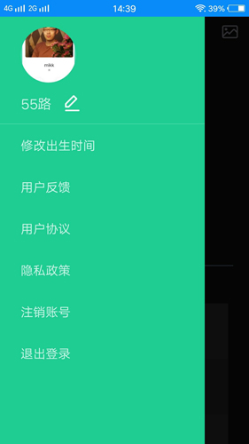 享爱视频app(3)