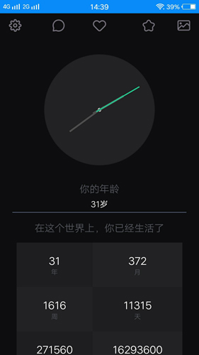 享爱视频app(4)