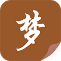 随梦小说网阅读官方最新版 V1.2.0