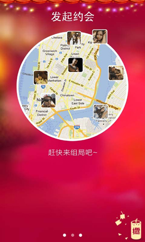 微约手机正版图3