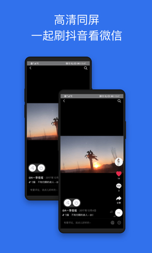 七鹊桥app