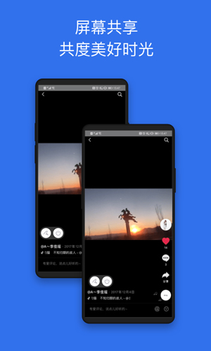 七鹊桥app