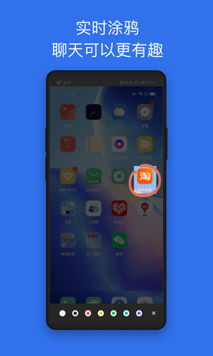 七鹊桥app