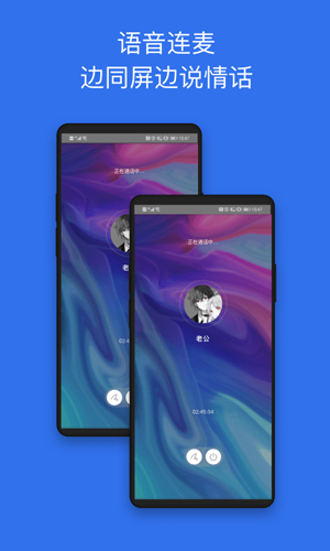 七鹊桥app