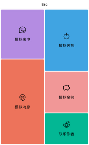 Esc你的逃跑神器最新版图2