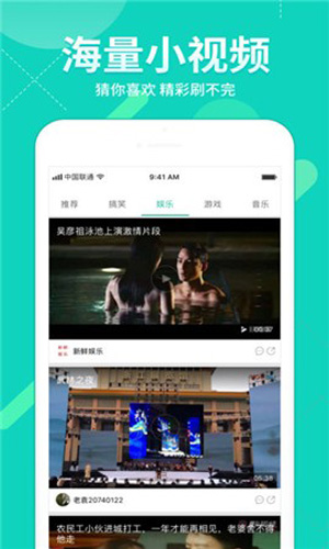 字幕网本应用官方最新版图3