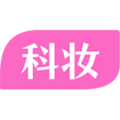 科妆通用版 V1.3.01