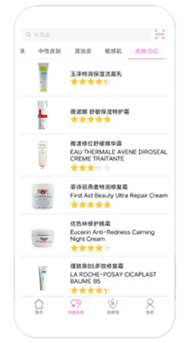 科妆app