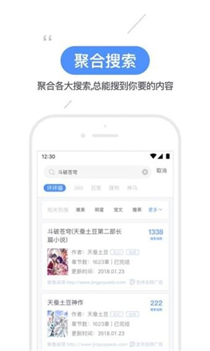 坏猫猫搜索软件最新版