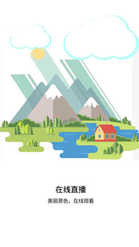 万景台app(4)