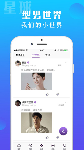 搜同大陆通用版图1