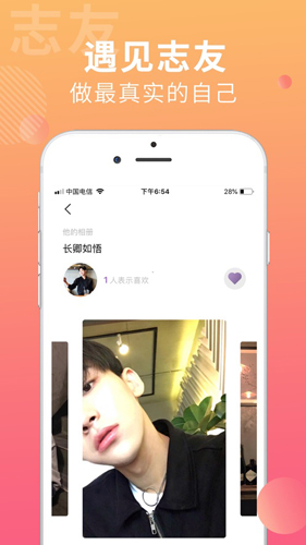 搜同大陆通用版图4