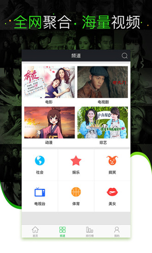 协和电影无广告版图1