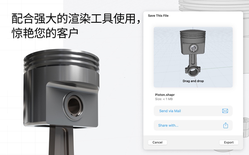 shapr3d软件手机正版图4