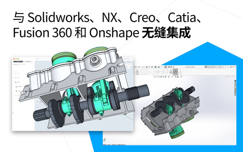 shapr3d软件手机正版图6