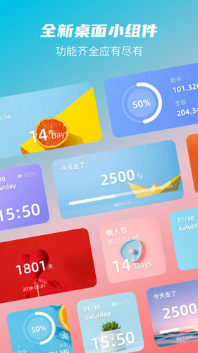 photo widget app