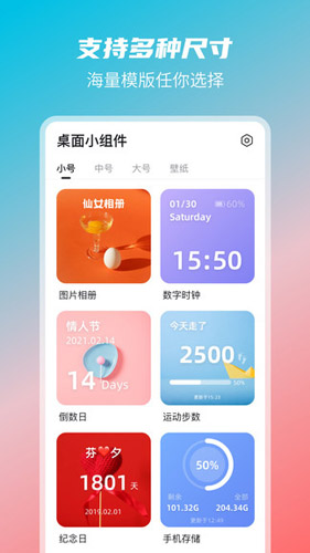 photo widget app
