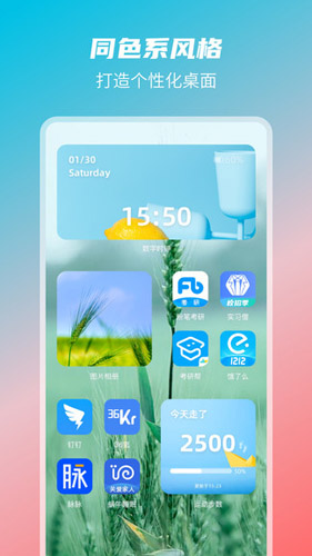 photo widget app