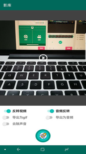 veditor app