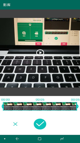 veditor app