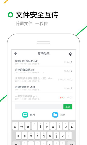 多吉安卓官方版图4