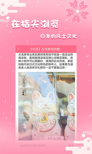 日剧啦手机版图3