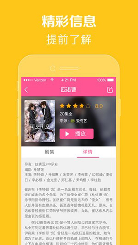 97韩剧网免费版图2