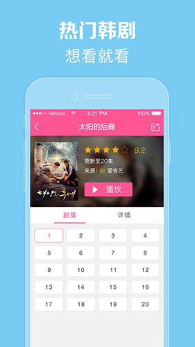 97韩剧网免费版图1