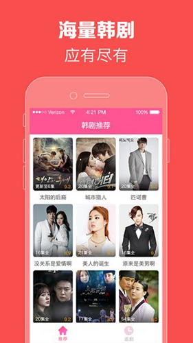 97韩剧网免费版图3