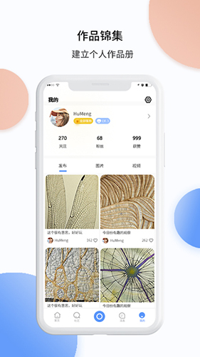 TipScope app图3