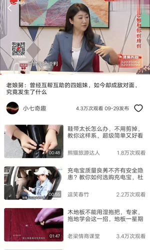 独趣视频app