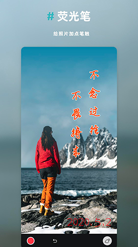 Annotable免费(4)