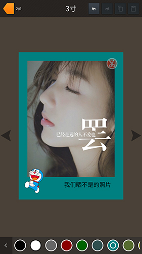 拍立得定制软件