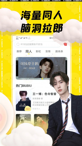汤圆图书app