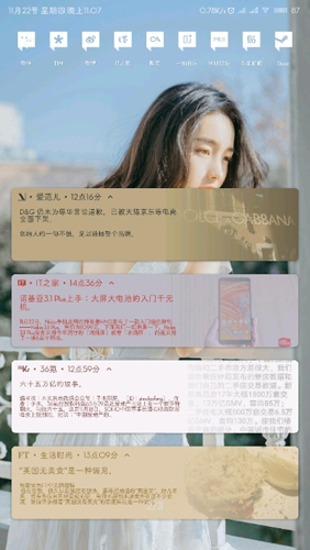 shadowkwgt原版图1