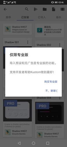 shadowkwgt原版图3