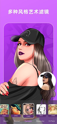 BoomArt app