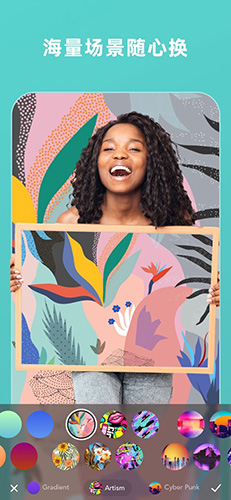 BoomArt app