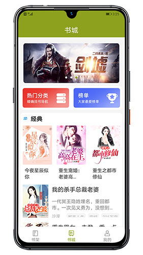 木瓜阅读最新免费版图1