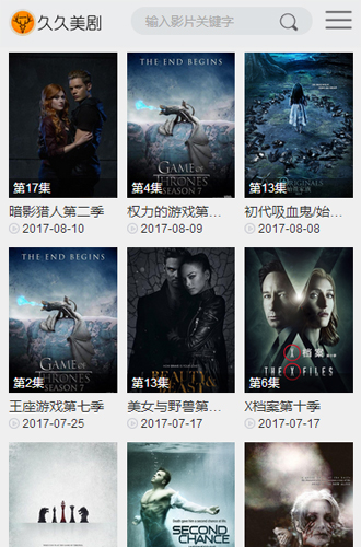 久久美剧官方正版图1