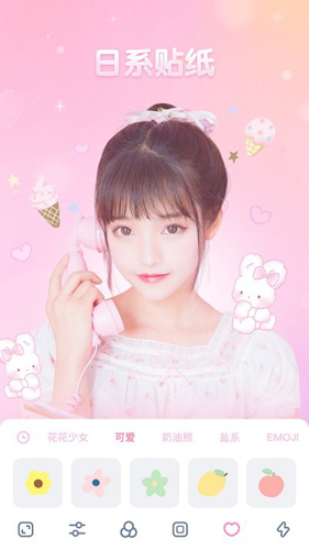 GirlCamapp
