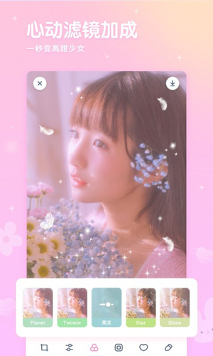 GirlCamapp
