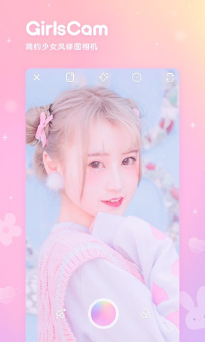 GirlCamapp