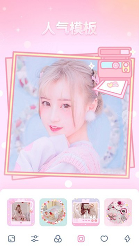 GirlCamapp