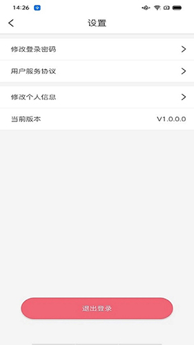 惠虹app(1)