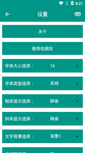 中国法律法规大全app安卓版
