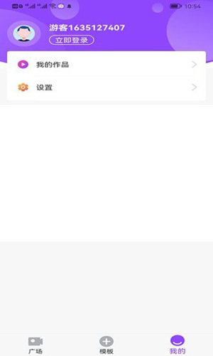 秒拍相册app
