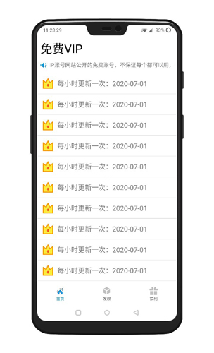 聚云搜蓝奏云官方正版图4